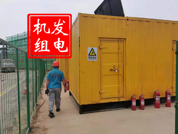 河北出租发电机常规保养内容