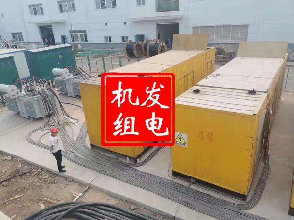 河北发电机租赁必备常识