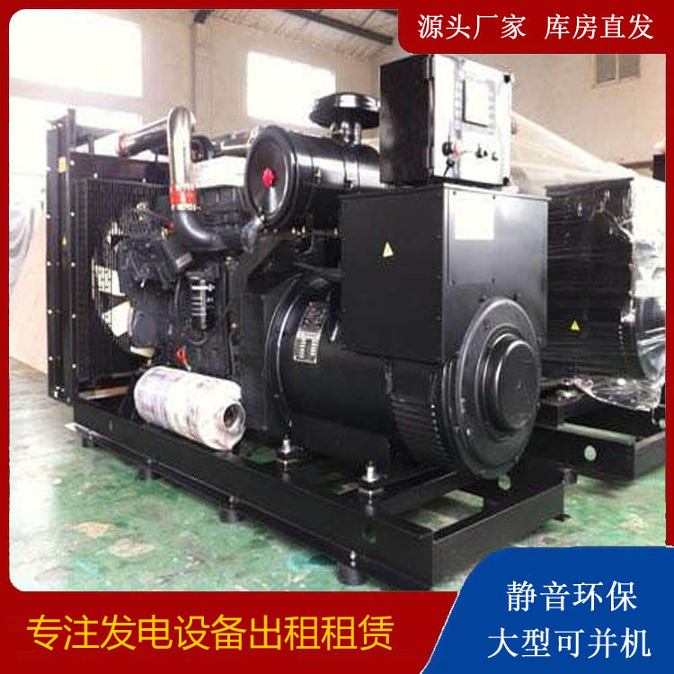 河北出租发电机 为您讲解发电机的工作原理