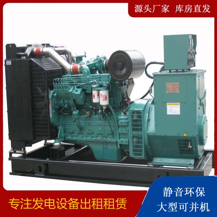 河北出租发电机教您康明斯发电机怎样开启