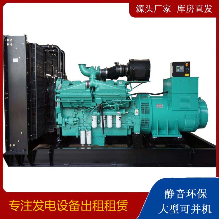 河北租赁发电机 柴油发电机组备件的清洗方法