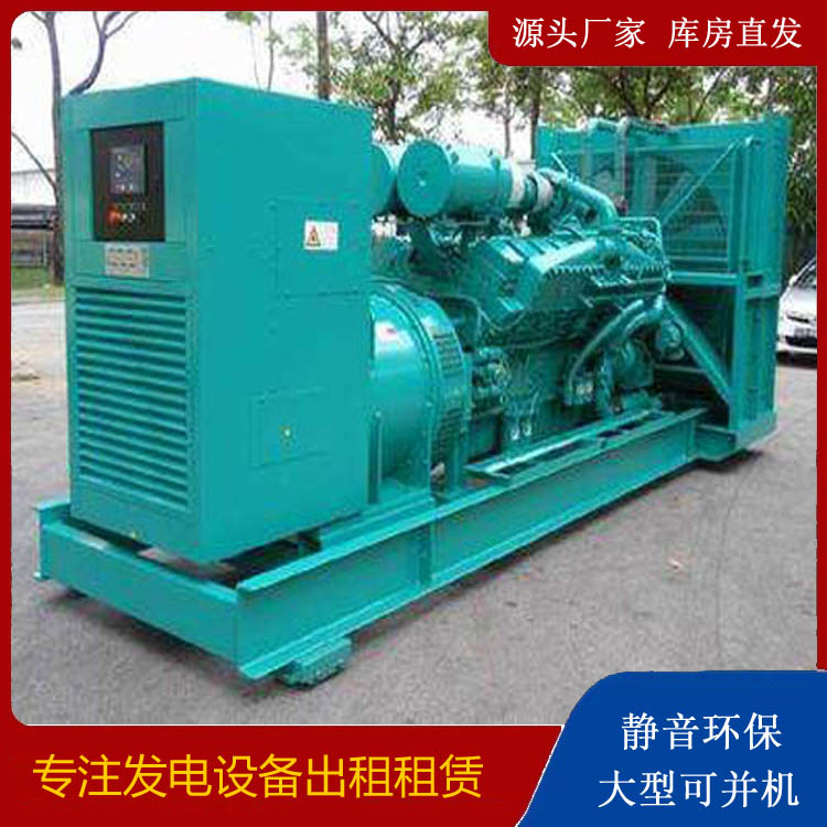 河北发电车出租 柴油发电机的日常应用注意事项