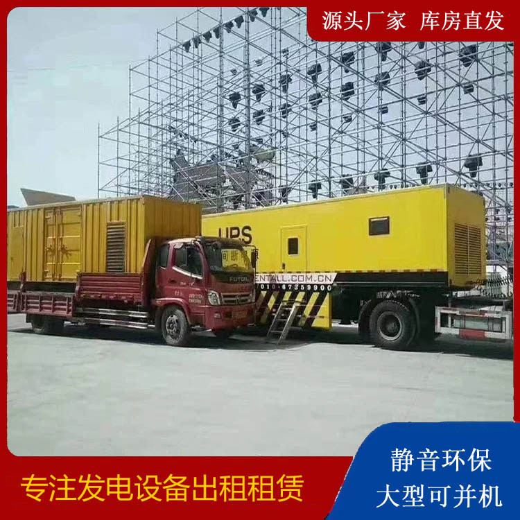 河北有哪些常见的发电机组输出电压类型？